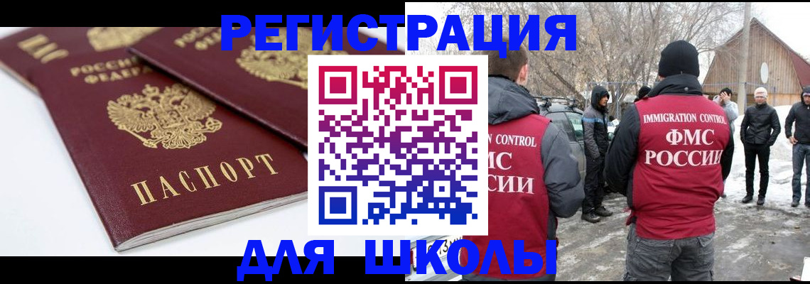 прописка гарантия в Очёре