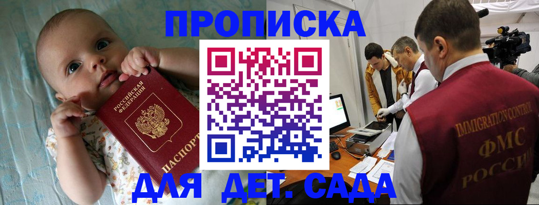 пропишу в квартире в Очёре