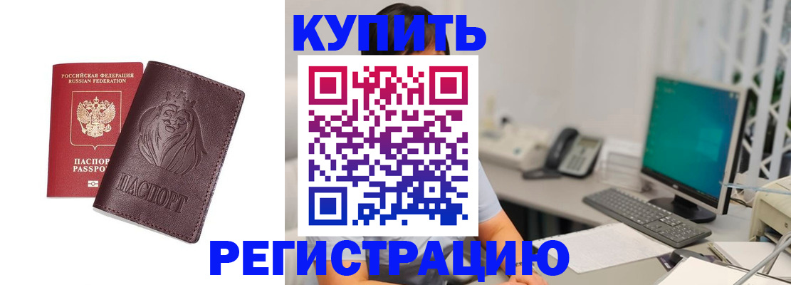 временная регистрация госуслуги в Очёре