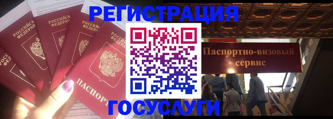 временная регистрация собственник в Очёре