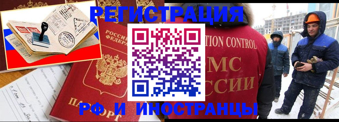 прописка поиск в Очёре